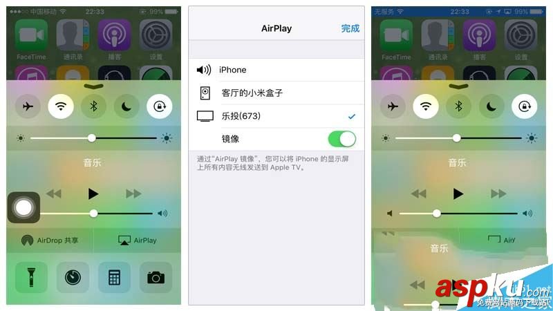 手機(jī)投屏電視機(jī),手機(jī)屏幕投影到電視,蘋果手機(jī)投屏到電視,手機(jī)屏