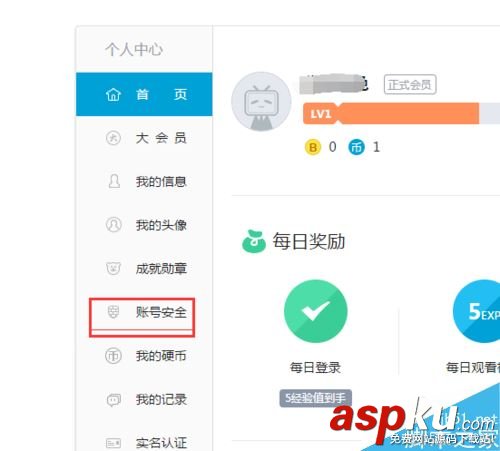 b站,經(jīng)驗,bilibili