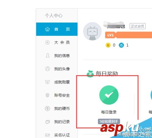 b站,經(jīng)驗,bilibili