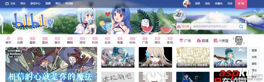 bilibili,彈幕,關鍵字