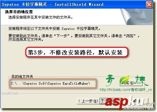 傻丫頭字幕精靈
