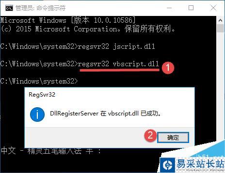 Flash視頻提示未安裝Falsh播放器解決方法