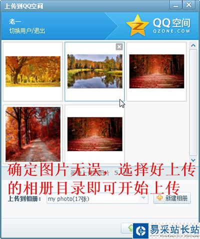 美圖看看批量處理單反照片