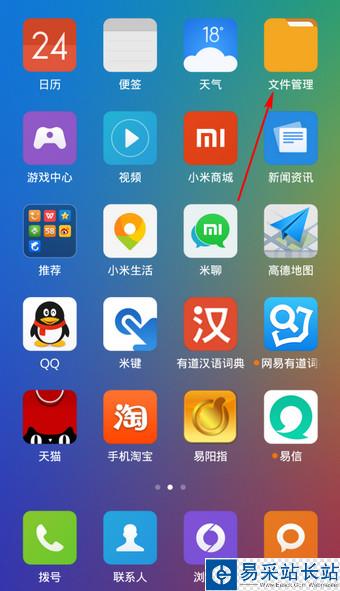 手機騰訊視頻