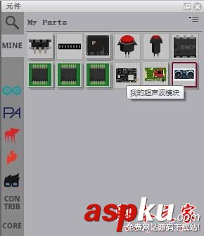 Fritzing,Fritzing使用教程,電路圖制作軟件
