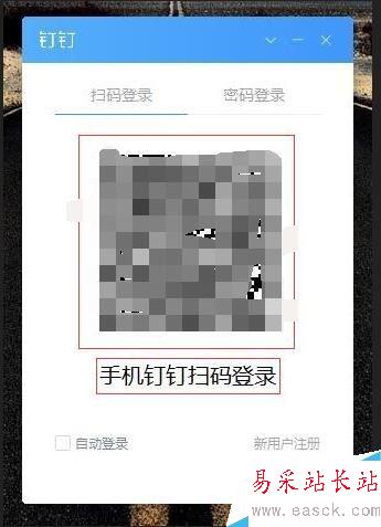 釘釘怎么給員工換部門？釘釘員工更改部門教程