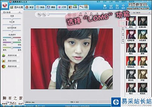 美圖秀秀P圖 個性十足復古美女照片-www.5lwq4hdr.cn