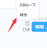 釘釘