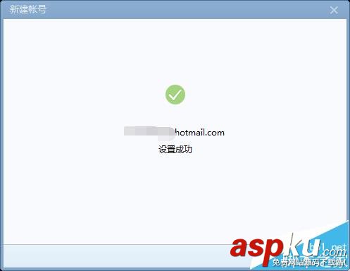 foxmail,hotmail,郵箱