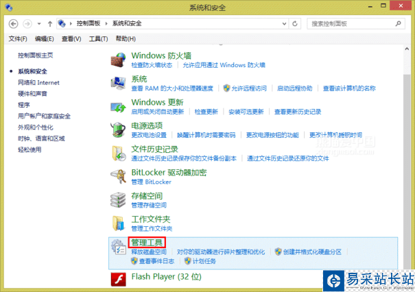 VMware Workstation 11虛擬機安裝Centos 6.6系統