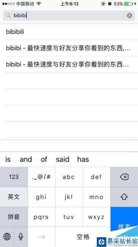 b站如何搜索用戶？嗶哩嗶哩bilibili搜索用戶全教程