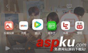 投屏,手機