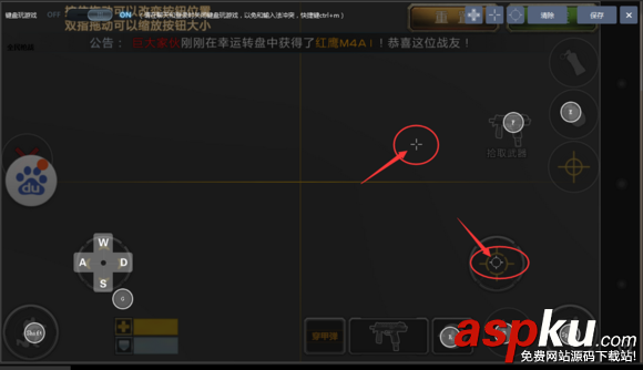 海馬玩,模擬器,全民槍?xiě)?zhàn)