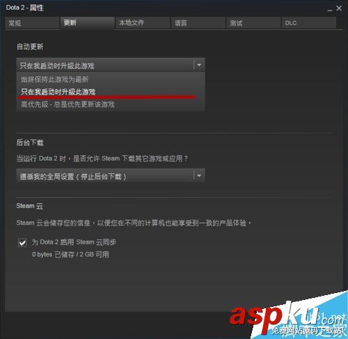 steam,自動(dòng)更新