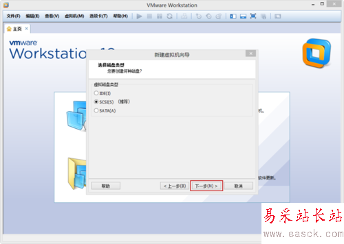 VMware Workstation 10 配置Windows8.1環境