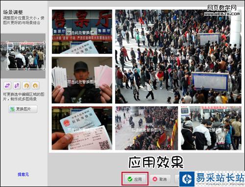 PhotoShop 制作2010虎年恭賀新禧迎春壁紙
