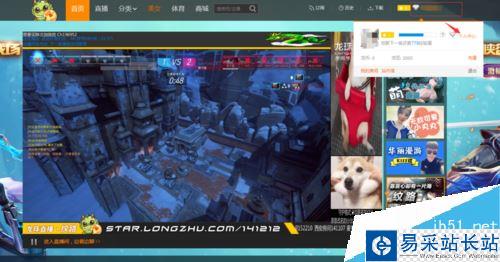 龍珠直播怎么直播游戲？龍珠直播王者榮耀方法