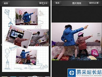 美圖看看用手機批量傳圖到QQ相冊