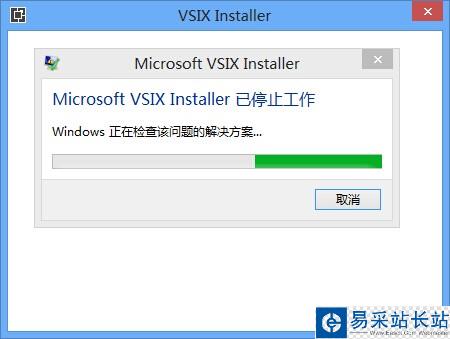 Microsoft Visual Studio 2012/2013 已停止工作的解決方法（每次雙擊運行都停止工作）