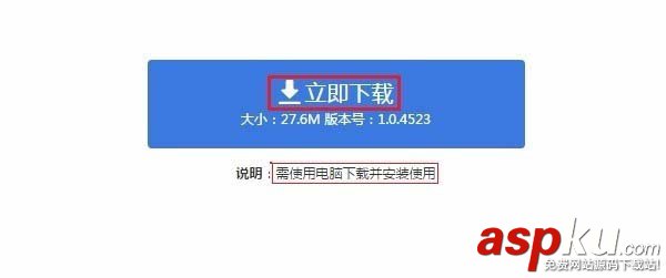 陌陌,聊天記錄