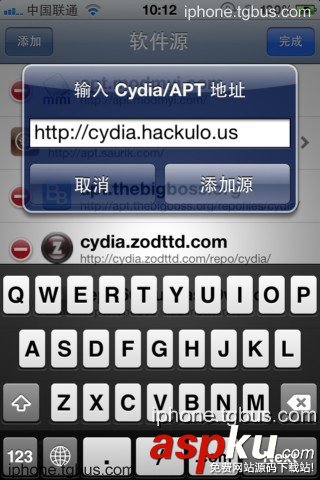 iPhone4S,越獄