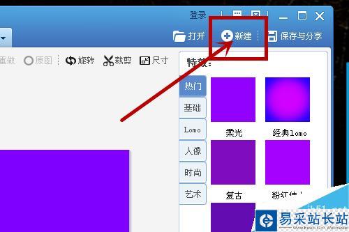怎樣快速做出分割字效果？