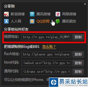 復(fù)制地址