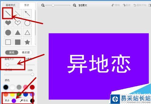 怎樣快速做出分割字效果？