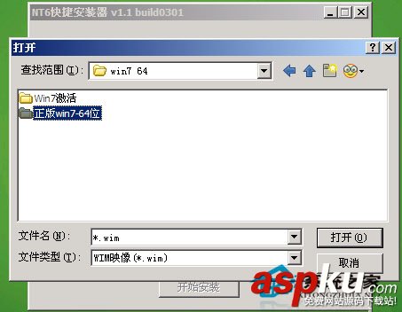 光驅,U盤,iso格式
