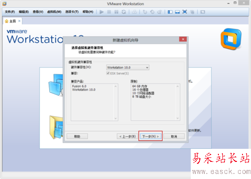 VMware Workstation 10 配置WindowsXP環境