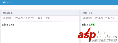 有道云筆記,數(shù)據(jù)恢復(fù)