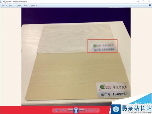 如何使用光影魔術(shù)手添加馬賽克效果