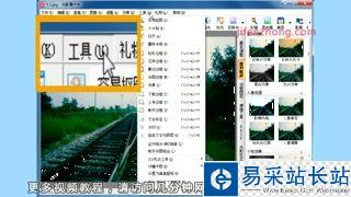 光影魔術手——如何給圖片添加文字1
