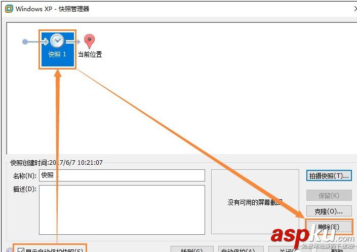 vmware,虛擬機,電腦空間