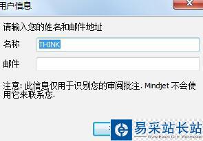 MathType如何繪制表格 MathType繪制表格教程