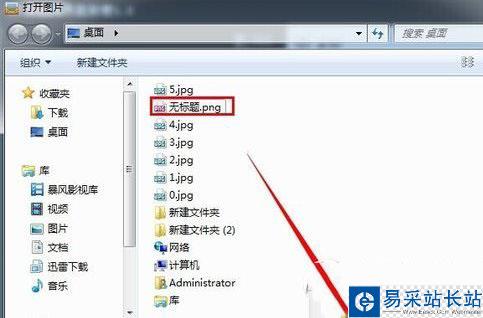 美圖秀秀批量加水印教程 美圖秀秀怎么批量加水印步驟4