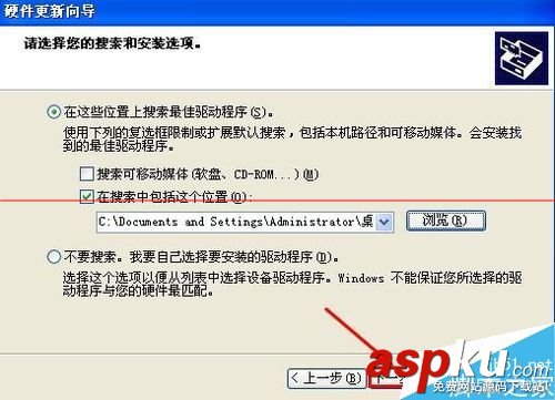 usb綁定rndis驅動,usb綁定rndis驅動下載,rndis驅動怎么安裝