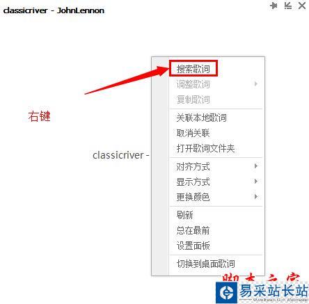 qq音樂怎么上傳自制歌詞 qq音樂上傳歌詞文件教程