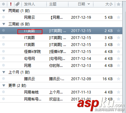 Foxmail,郵件,通訊錄