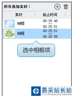 愛剪輯