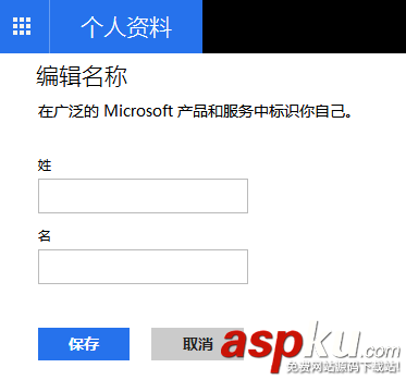 Outlook,Outlook2013,發件人