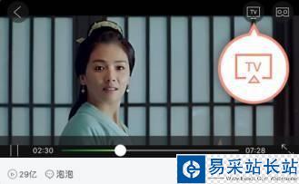 哪些手機軟件有投屏功能？手機投屏電視APP大全