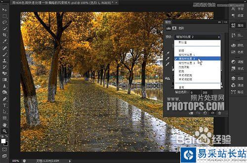 Photoshop使用HDR色調處理一張偏暗的風景照片