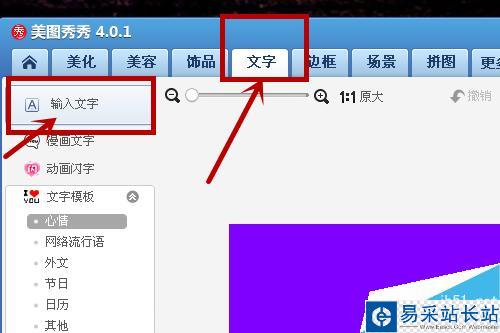 怎樣快速做出分割字效果？
