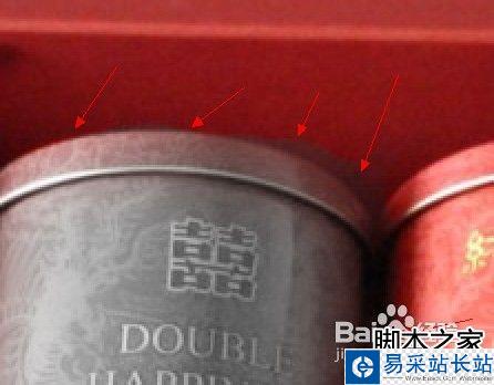 PS做彩色黑白色并存的圖片