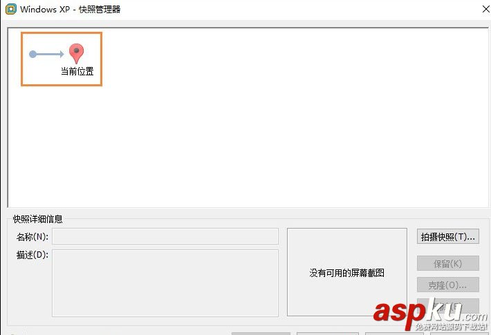 vmware,虛擬機,電腦空間