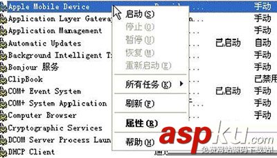 pp助手,連接