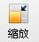 不用PS用光影魔術手摳圖詳細教程