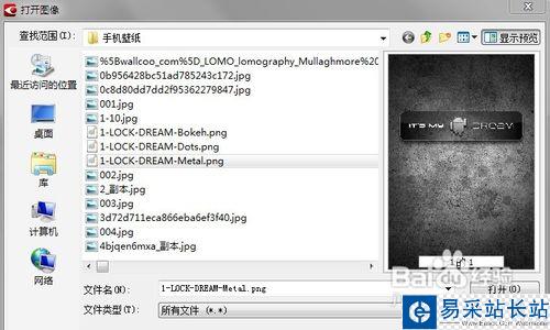 jpg轉換成pdf方法