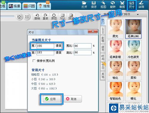 提高網店人氣 打造漂亮淘寶店鋪收藏圖片